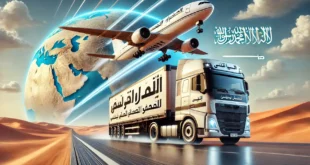 شحن سريع للسعودية | شحن بري وجوي بأسعار لا مثيل لها للسعودية