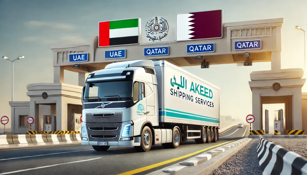 شحن من الإمارات إلى قطر