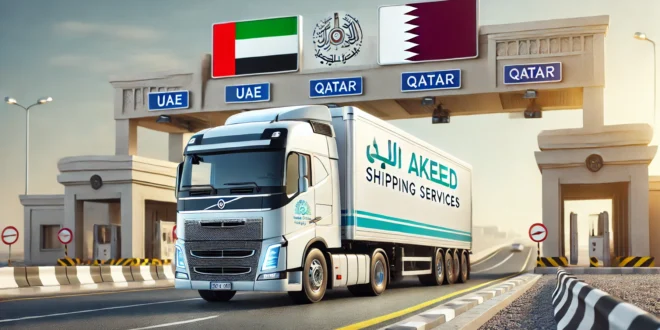 شحن من الإمارات إلى قطر