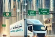 شحن من الباب للباب الى قطر - door-to-door shipping to Qatar