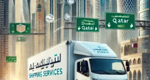 شحن من الباب للباب إلى قطر | تمتع بأفضل خدمة شحن من الامارات الى قطر
